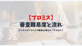 金欠を乗り切るために お金がなくても楽しめる過ごし方ガイド 滞納防止の商標くん